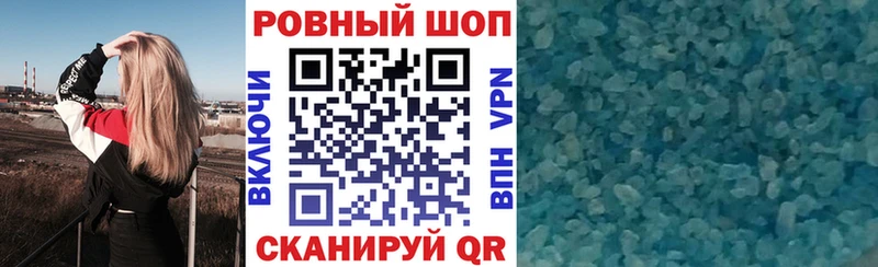 Купить Каннабис  МЕФ  COCAIN  АМФ  ГАШ  СОЛЬ  Данилов