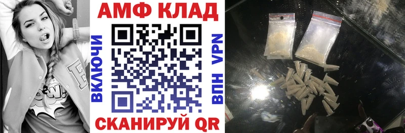 Купить где Данилов Amphetamine VHQ