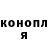 ГЕРОИН хмурый Nika Kvit