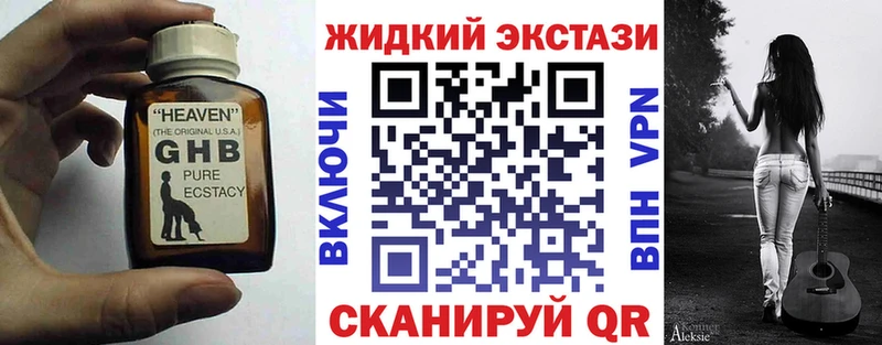 БУТИРАТ BDO  Купить  Данилов 