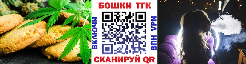 Купить где  Данилов  Cannafood марихуана 