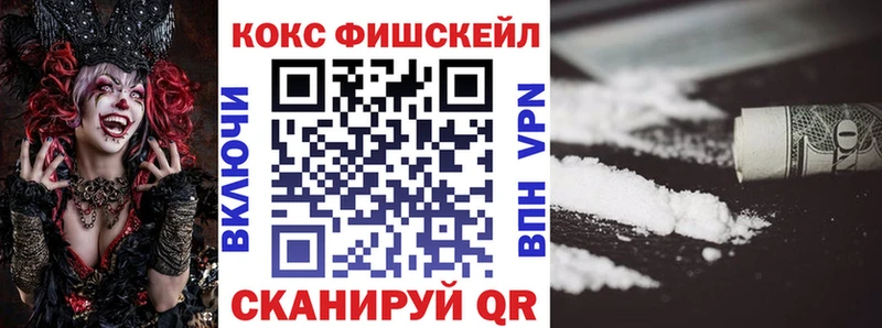 КОКАИН VHQ  Купить где  Данилов 