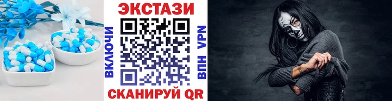 ЭКСТАЗИ 280 MDMA  Купить  Данилов 