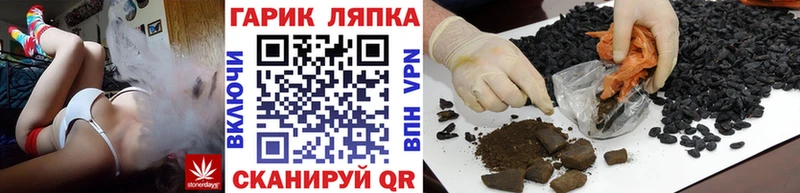 Купить закладки  Данилов  Гашиш Premium 