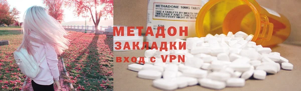 дурь Богородицк