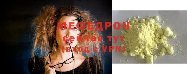 ГАЛЛЮЦИНОГЕННЫЕ ГРИБЫ Богданович