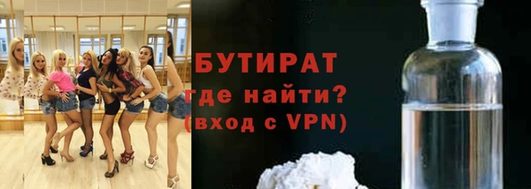 ГАЛЛЮЦИНОГЕННЫЕ ГРИБЫ Богданович