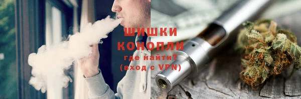 альфа пвп VHQ Богородск