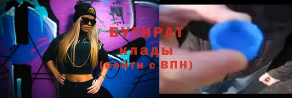 альфа пвп VHQ Богородск