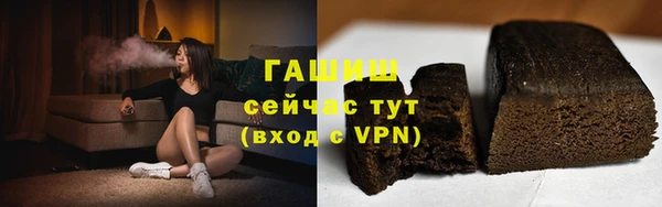 альфа пвп VHQ Богородск