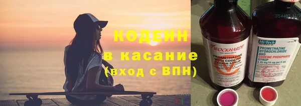 альфа пвп VHQ Богородск