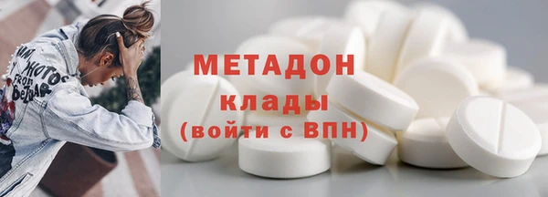 меф Белоозёрский