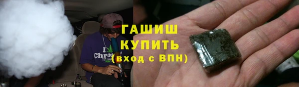альфа пвп VHQ Богородск