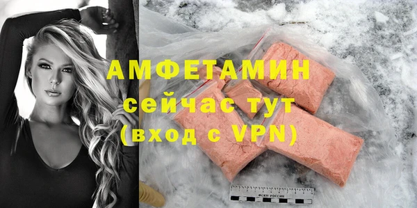 альфа пвп VHQ Богородск