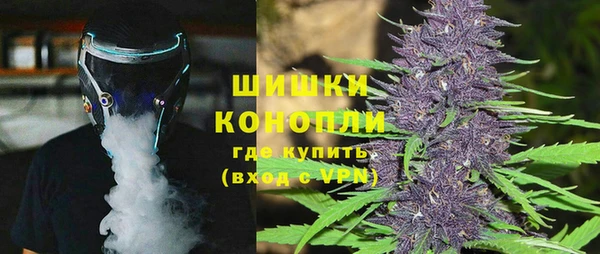 альфа пвп VHQ Богородск