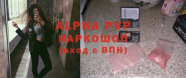 наркотики Беломорск