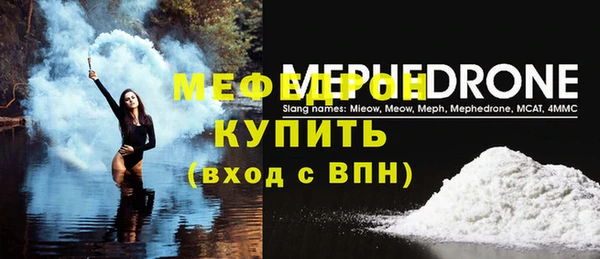 дурь Богородицк