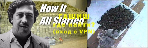 альфа пвп VHQ Богородск