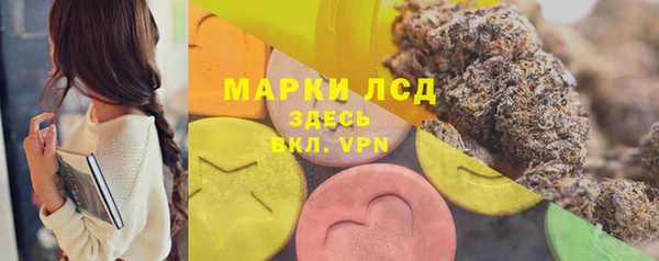 альфа пвп VHQ Богородск