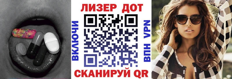 ЛСД экстази ecstasy  Купить где  Данилов 