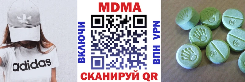 MDMA crystal  Купить закладки  Данилов 