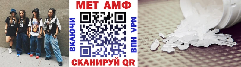 Первитин винт  Купить где  Данилов 
