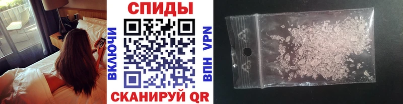 Метамфетамин кристалл Данилов