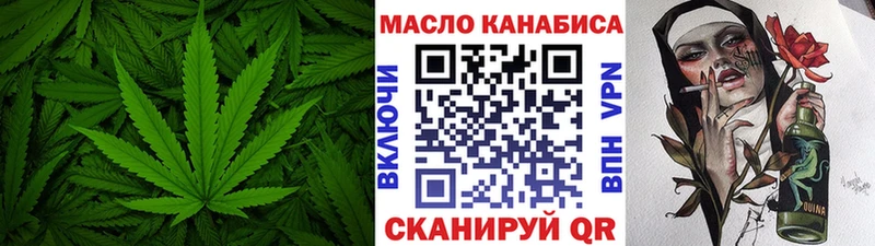 Купить закладки  Данилов  Дистиллят ТГК вейп 